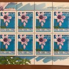 CYPRUS 2008 MNH ANEMONE CORONARIA FLOWER EURO & LIRA CENT FLOWER STAMP VERY RARE