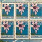 CYPRUS 2008 MNH ANEMONE CORONARIA FLOWER EURO & LIRA CENT FLOWER STAMP VERY RARE