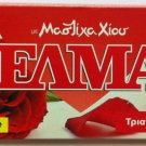 Greek Mastic Elma Chios Natural Chewing Gum ROSE LOTS TO CHOOSE FROM