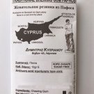 Mastic Mastiha Chewing Gum All Natural Vegan 100% 10g Greece Mastixa Sugar Free