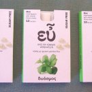 CHIOS NATURAL MASTIC MASTIXA CHEWING GUM WITH  MINT FLAVOR SUGAR FREE MASTIHA