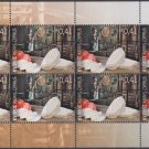 CYPRUS 2018 HALLOUMI CYPRIOT CHEESE NEW STAMP ISSUE COMPLETE SHEET MNH
