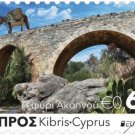 CYPRUS 2018 CEPT BRIDGES 2 SHEETS WITH 8 STAMPS EACH ISSUE DATE 2018 MNH