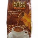 Laikou CYPRUS GREEK COFFE 100% Arabica Traditional  - Choose 1 2 or 4 Packs 200g