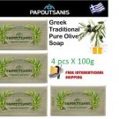 PAPOUTSANIS TRADITIONAL GREEK GREEN PURE SOAP WITH OLIVE OIL 4 BAR x 100gr