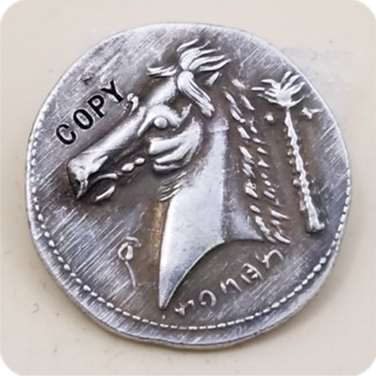 Ancient Greek Copy Coin Type 69