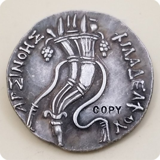 Ancient Greek Copy Coin Type 68