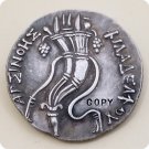 Ancient Greek Copy Coin Type 68