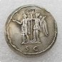 Ancient Roman Copy Coin Type 12