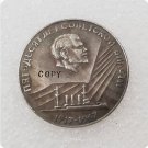 1917-1967 Russia Lenin 50 Kopeks Copy Coin