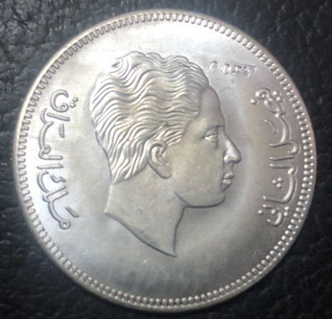 1955(1375) Iraq 100 Fils-Faisal II Silver Plated Copy Coin