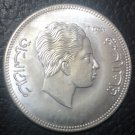 1955(1375) Iraq 100 Fils-Faisal II Silver Plated Copy Coin