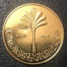1982(1402) Iraq 50 Dinars ( Non-aligned Nations Conference) Gold Copy Coin 27mm