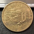 1964 Egypt (United Arab Republic) 5 Pounds Copy Coin