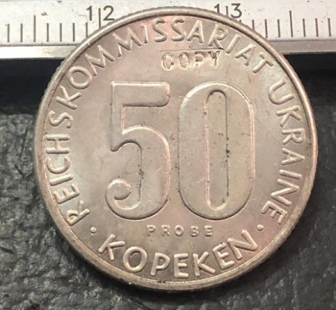 1943 Ukraine 50 Kopeks Reichskommissariat Ukraine Pattern Copy Coin 22mm