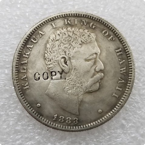 1883 Hawaii 1/2 Half Dollar Hapalua Copy Coin-No Stamp