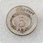 1881 Hawaii 5C Five Cent Patterns Copy Coin-No Stamp
