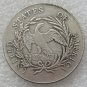 US 1795 Draped Bust Small Eagle One Dollar Copy Coin