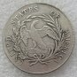 US 1797 Draped Bust Small Eagle One Dollar Copy Coin
