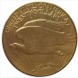 US Coin 1913 $20 St. Gaudens Coin Copy