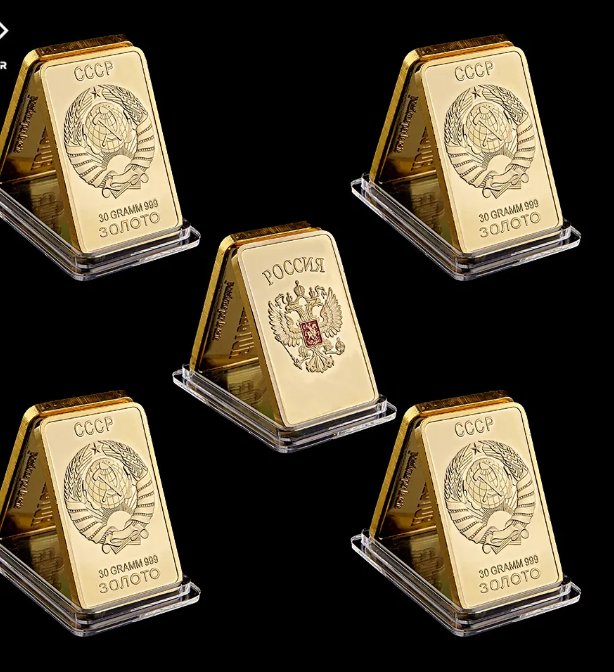 5PCS/Lot Soviet Union USSR National Emblem Collectible Gold Medallion Token Bar Russian Coin