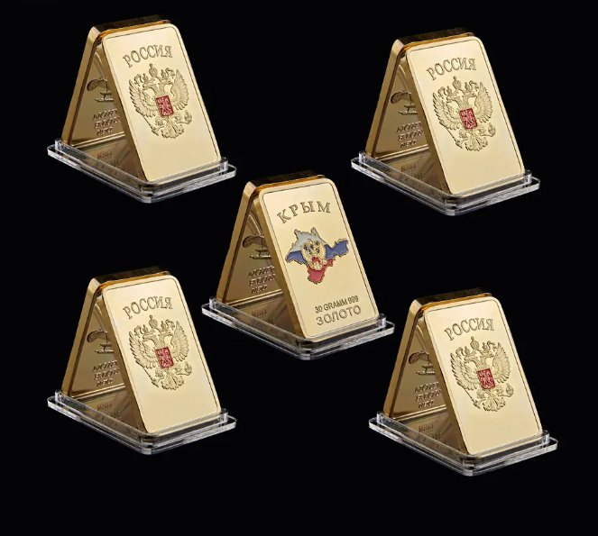 5PCS Soviet Union USSR National Emblem Clad in Gold 1OZ Bar Ukraine Commem