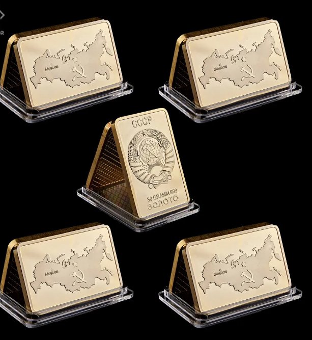 5PCS Souvenir Replica Gold Bar Russia National Emblem Soviet USSR Collectible Coins