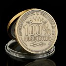 2023 Russian 100% 3D Relief Crown Decision Collectible Metal Coin Decoration