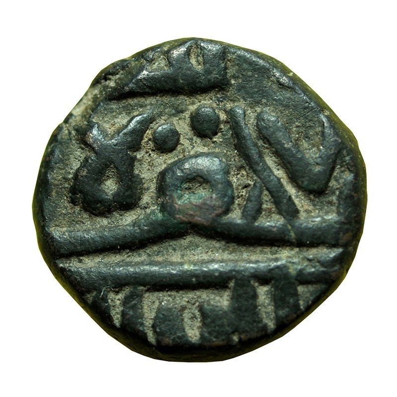 India Coin Princely States Nawanagar State 17mm Shree Jaam Dokdo 00077