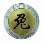 China Medal Chinese Zodiac Rabbit Proof 40mm Silver & Gold Plated