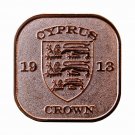 Cyprus Coin 1 Crown 1913 George V Modern Issue Unusual Shape Coin 0381