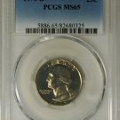 1970 D Washington Quarter