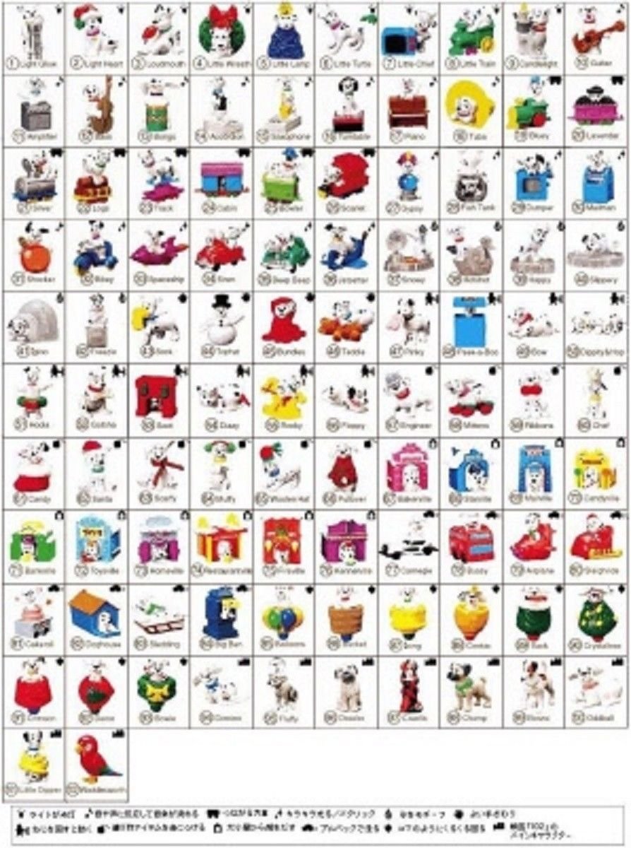 102 dalmatians toys