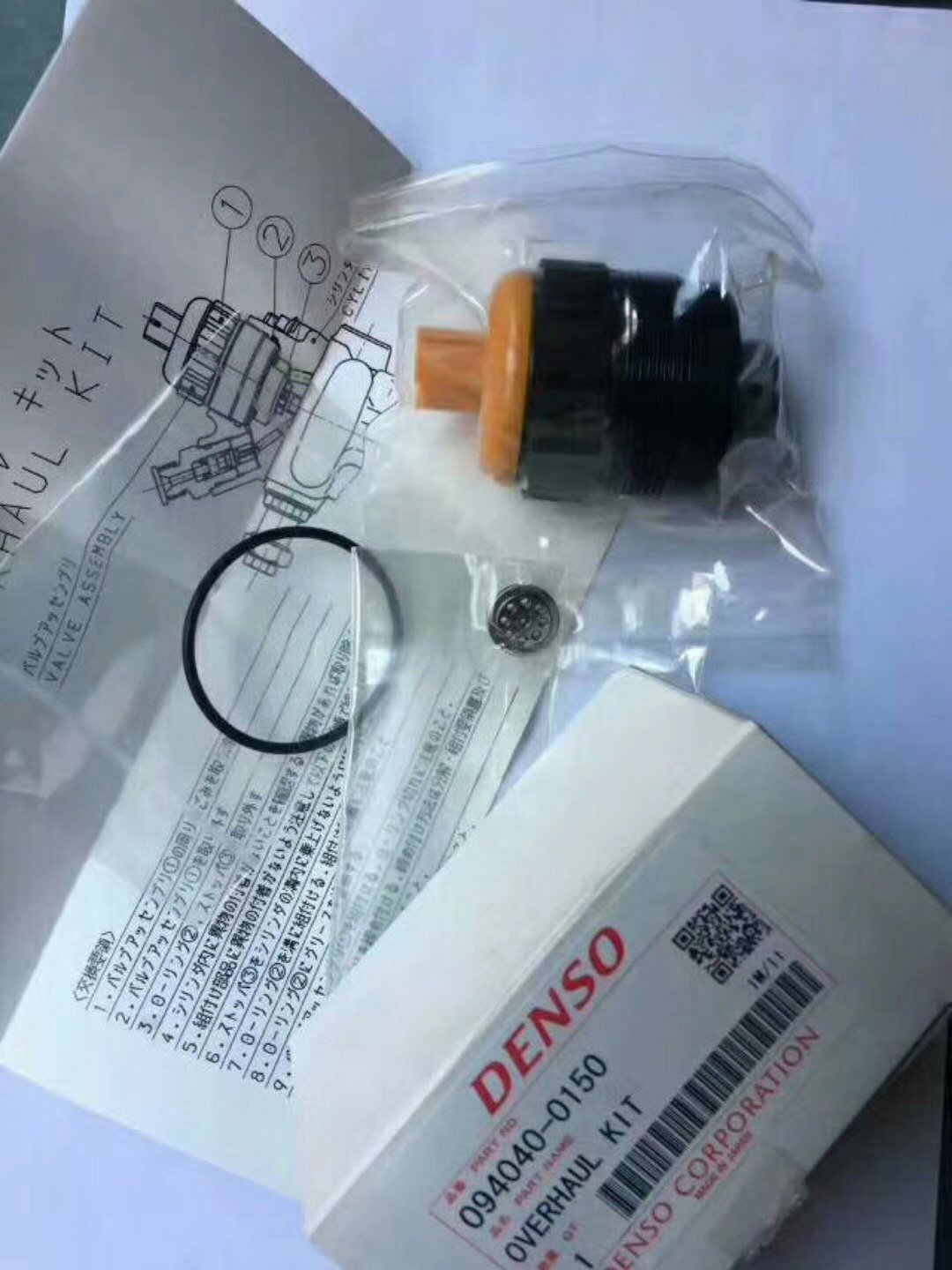 094040-0150 PCV valve Overhaul Kit 094040-0081,095300-0140,094086-0100,095331-0020 HPO pump
