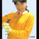Japanese Golf Girl #2 Range Uncataloged Golf Card
