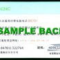 YANI TSENG 2009 CNC CURRENT WORLD #5 GOLF CARD NMT XRC