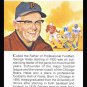 1981 TRUE VALUE 15 PLAYER HOF LOADED NFL FOOTBALL SUB SET