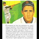 HANK GREENBERG TRUE VALUE DETROIT TIGERS BASEBALL WORLD SERIES CHAMP HOF CARD