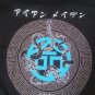IRON MAIDEN - Senjutsu 2-Sided Archer Men's T-Shirt ~Never Worn~ M