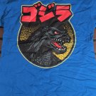 GODZILLA Japanese Headshot Blue T-shirt ~Never Worn~ S M L