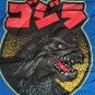 GODZILLA Japanese Headshot Blue T-shirt ~Never Worn~ S M L