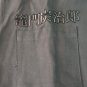 Primitive x Demon Slayer Tanjiro Collab Charcoal Windbreaker ~Never Worn~ S XL