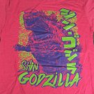 SHIN GODZILLA Red T-shirt ~Never Worn~ S M L 2XL