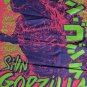 SHIN GODZILLA Red T-shirt ~Never Worn~ S M L 2XL