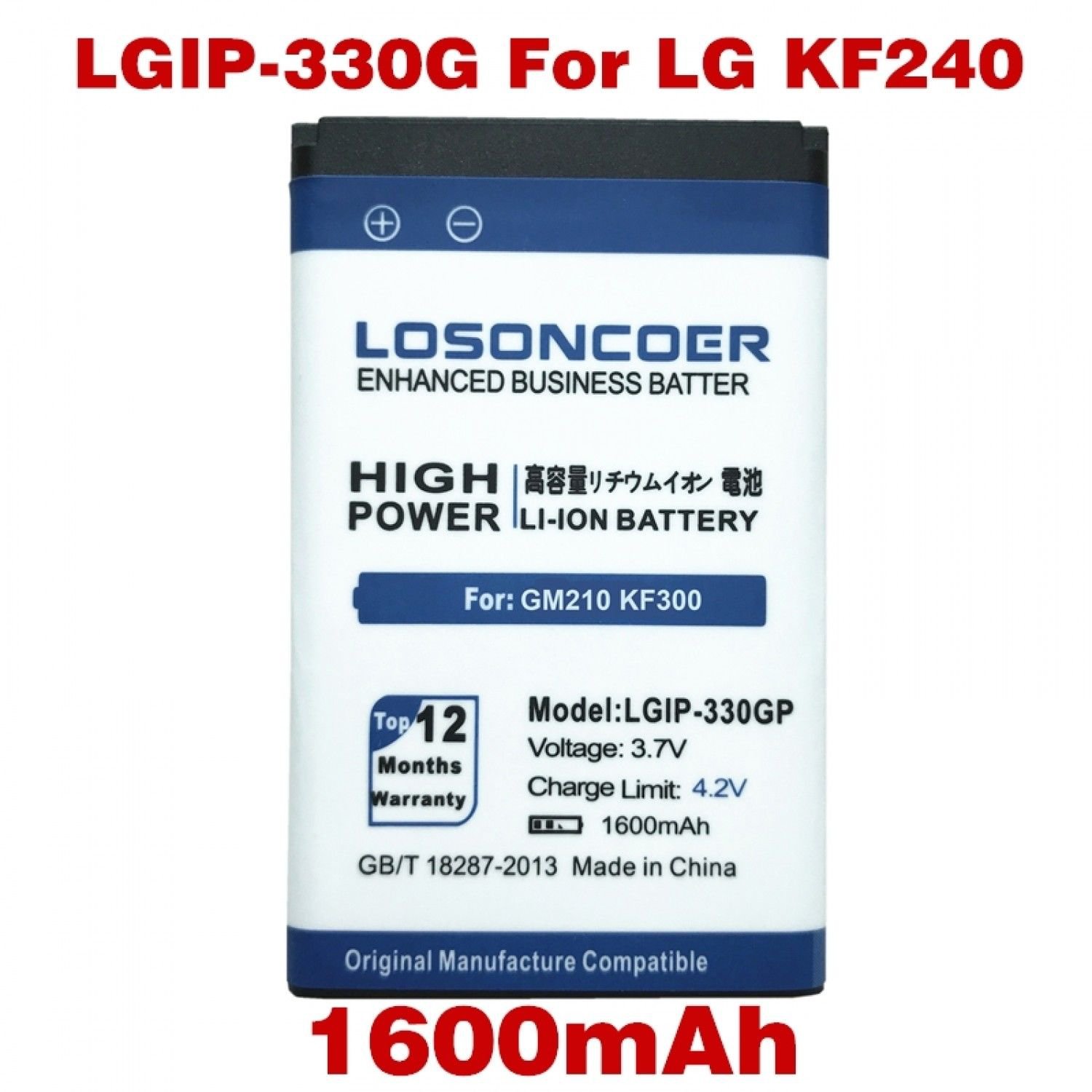 1600mAh Battery Replace For LG GM210 KF240 KF245 KF300 KF305 KF330 KM380 Battery