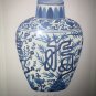 China-Ming Dynasty XV Century Artwork (Photo) Made In Canada. Great Find.