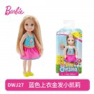 1 Pcs Mini Dolls Barbie Original Model Random Cute Toy For G 2 Dolls