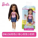 1 Pcs Mini Dolls Barbie Original Model Random Cute Toy For G 3 Dolls