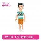 1 Pcs Mini Dolls Barbie Original Model Random Cute Toy For G 4 Dolls
