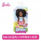 1 Pcs Mini Dolls Barbie Original Model Random Cute Toy For G Dolls
